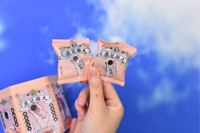 ​老金磨方黑芝麻丸孕妇能吃吗 老金磨方黑芝麻丸小孩子能吃吗