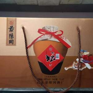 景阳冈大酒壶的价格