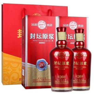 ​汾酒盛世家宴假酒(汾酒盛世家宴白玉坊)
