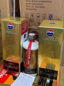 ​贵州茅台和贡酒53度价格(贵州茅台和贡酒的价格)
