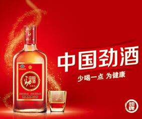 劲酒跟白酒有什么区别