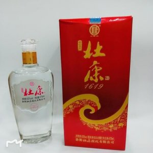 ​衡水杜康酒的厂家 *** 是多少号，衡水杜康酒的厂家 *** 是多少号码