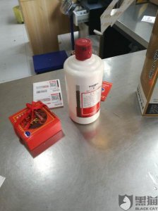 ​茅台迎宾酒53度龙纹山东专供