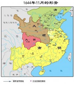 ​神奇的公元1644年