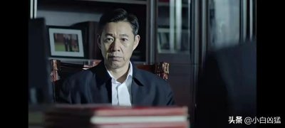 ​《人民的名义》猜想15：李达康对光明峰项目的畅想