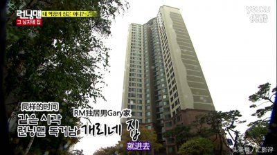 ​Gary下车是因为HAHA？当制作组突袭Gary家解释了一切