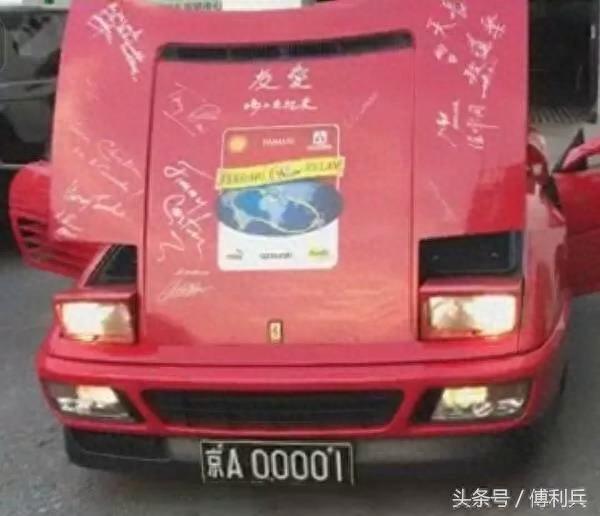 中国第一辆法拉利，长这样，一点都不过时