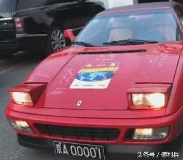 中国第一辆法拉利，长这样，一点都不过时