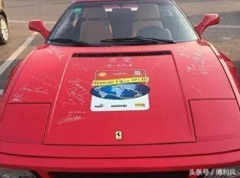 中国第一辆法拉利，长这样，一点都不过时