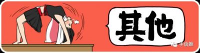 ​那个最会“摸鱼”有无数口癖的狗头人主播，身体扛不住了