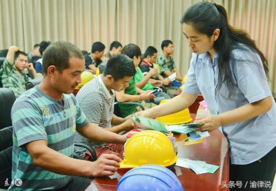 ​在重庆碰上这些情况，可以申请免费法律援助