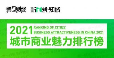 ​南充、德阳和宜宾要加油，四川不可能只有绵阳一个三线城市