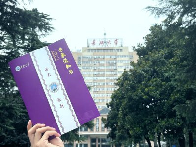 ​抢先看！长江大学2022年录取通知书曝光，寓意深刻，设计精美