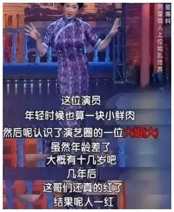 ​孙红雷与丁嘉丽分手20年：他娶海归美女喜当爹，她愧对女儿仍单身