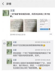 ​20分阅读理解题原作者仅得6分 其实一点也不荒诞