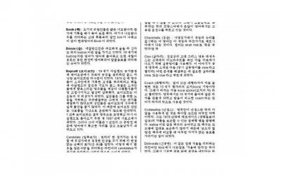 ​越长大越没人心疼的说说分享