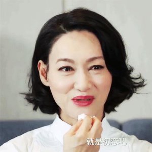 ​惠英红首谈初恋，承蒙你出现，够我欢喜好多年