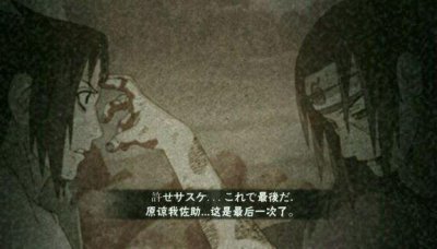 ​《火影忍者手游》奥义彩蛋原来这么多！你们都知道吗？