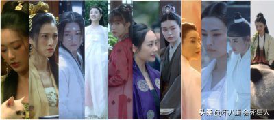 ​《雪中悍刀行》13位女星人气排行，个个是美人，女主才倒数第三
