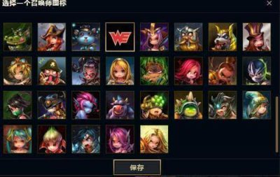 ​we战队永垂不朽