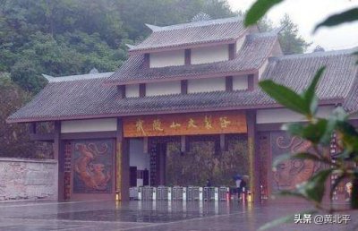 ​重庆武陵山大裂谷