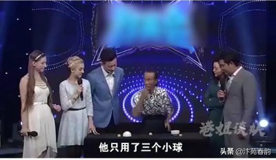 ​王保和只用了三个球就赚走李嘉诚儿子四个亿