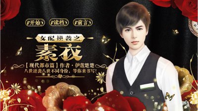 ​橙光游戏原创主题曲集锦！聆听让耳朵怀孕的声音！
