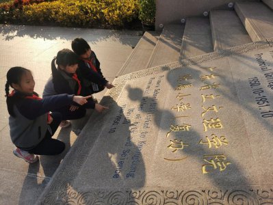 ​华师附小百年校庆⑤-探寻校史，追溯情怀，献礼华师附小建校百年