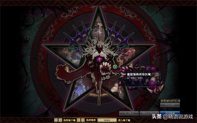​DNF春节副本隐藏背景剧情了解一下！女神英雄居然是Boss的女儿！
