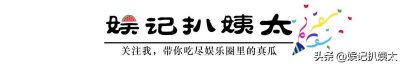 ​孙俪资助4年的“白眼狼”向海清，写千字长文恩将仇报：她太抠了