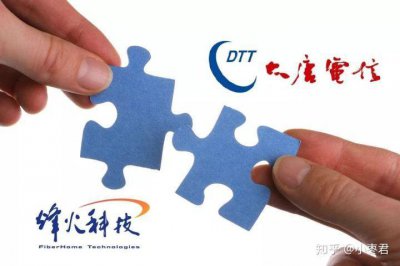 ​关于烽火大唐合并，这篇文章值得一看！
