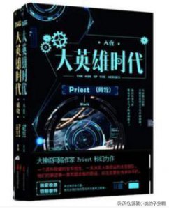 ​星际甜宠文小说合集 - 你同我，其实都是彼此的天外来物