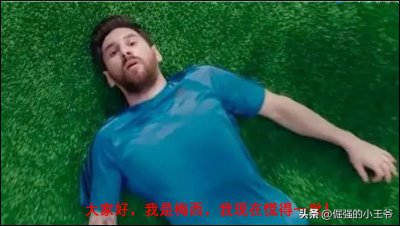 ​爆冷？其实屡见不鲜