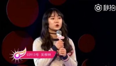 ​超女海选柯以敏骂选手视频在线看 揭柯以敏个人资料及老公