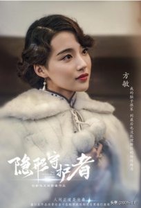 ​Steam《隐形守护者》盘一盘女主们！