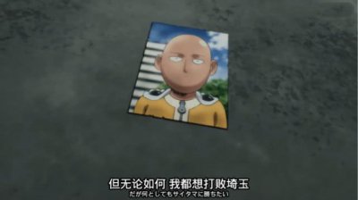 ​一拳超人：变成怪人的索尼克有多厉害？网友：还记得光头拍蚊子吗