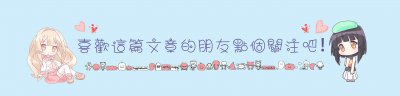 ​《东京re》第3话：安久黑奈成了怪物，铃屋什造仍然技高一筹！