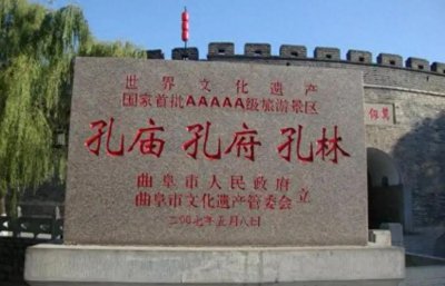 ​竟然在山东曲阜孔林看不到乌鸦和毒蛇？说出答案你都不会相信！