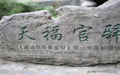 ​我国“最仙气”四合院，藏在重庆的悬崖秘境之中，如今市价20个亿