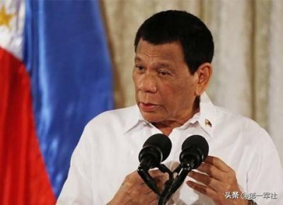 ​美国外交政策的失败：杜尔特对美国不满，选择投奔中俄
