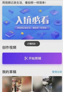​抖音字幕添加教程，新手必看