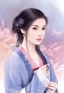 ​对古代不同女子的称呼