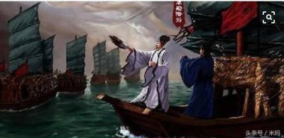 ​《三国演义》草船借箭