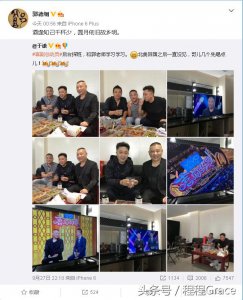 ​郭德纲曹云金事件 于谦终于发声