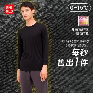 ​6个性价比超高的秋衣品牌，舒适好穿又保暖