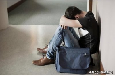 ​传销一对一“三步洗脑法”后，想被骗谁都拉不住