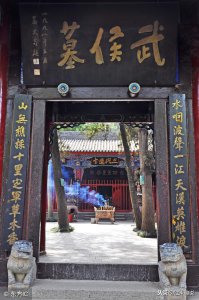 ​诸葛亮墓究竟有什么秘密 1700年无人敢盗