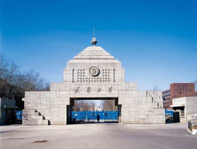 ​天津大学王牌专业推荐：7个国家一级重点学科，4个双一流学科