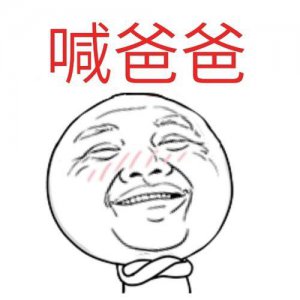 ​王源叫王劲松爸爸？《看不见的ta》上演患难父子情