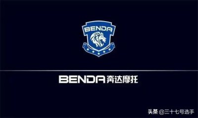 ​国产摩托车人气最高的5个品牌，你知道都有谁吗？豪爵才第四？